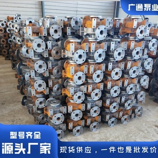 卧式 立式 管道离心泵泵体连接架泵壳泵盖泵头机械密封