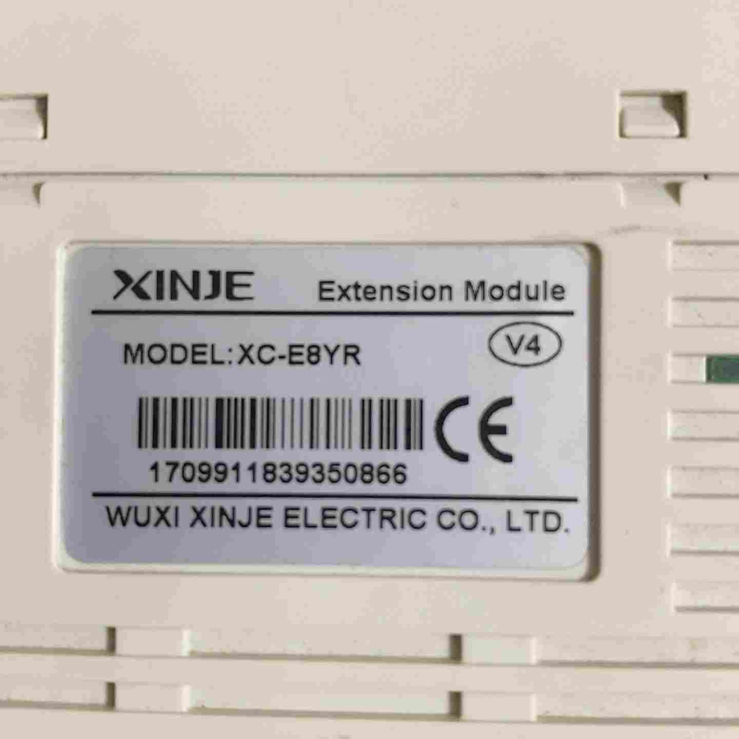 咨询-信捷XC-E8YR，