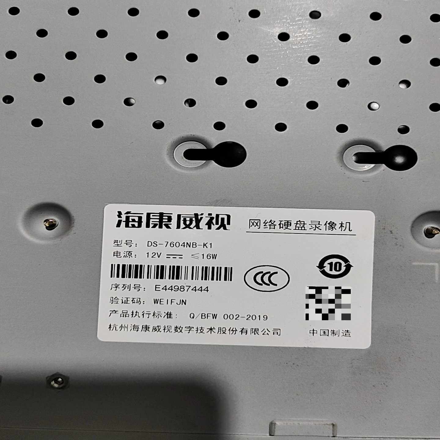 海康4路硬盘录像机单盘位--议价商品