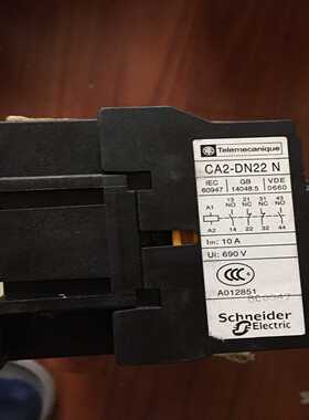 询价~接触器CA2-DN22 N，线圈电压AC220