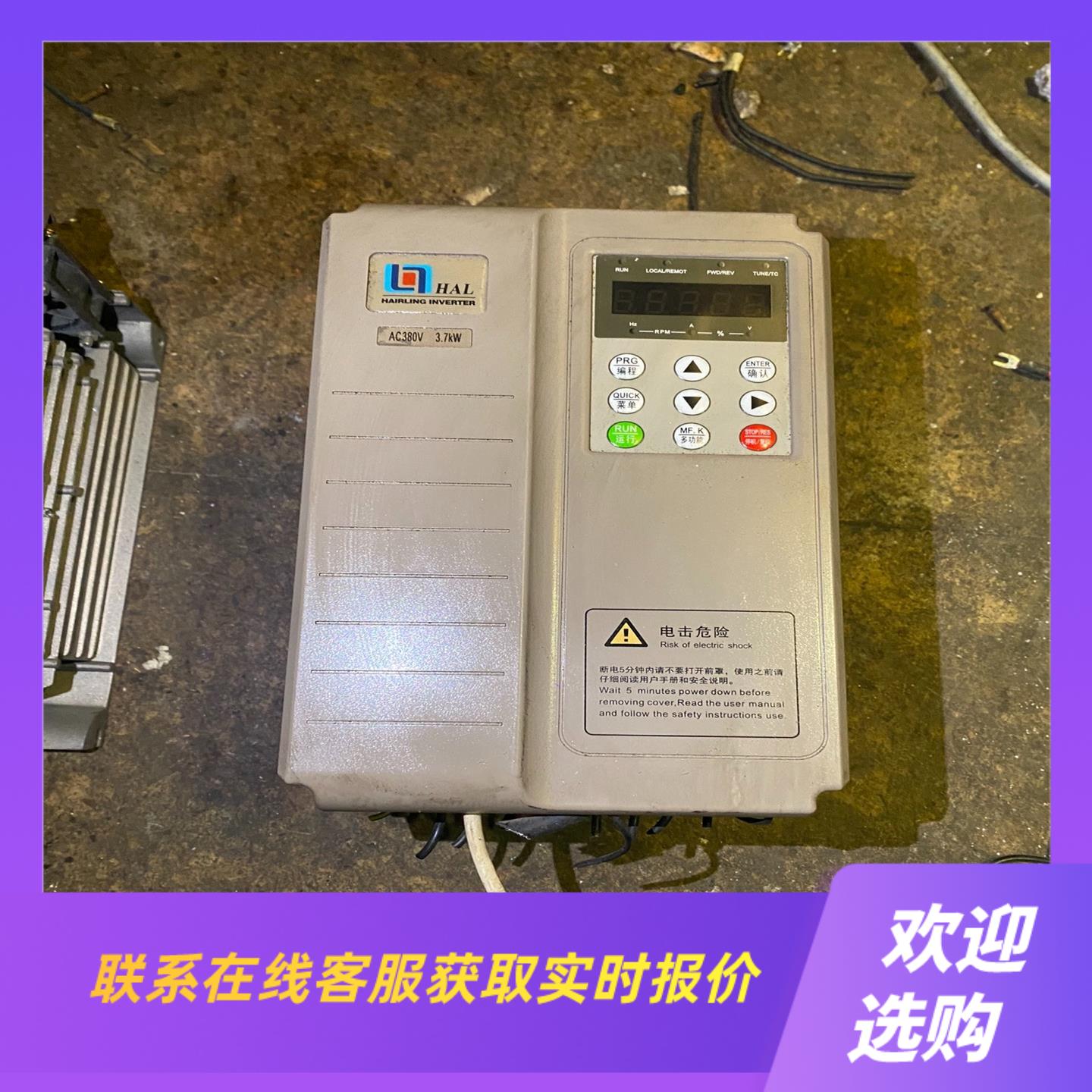 HAL海菱37kw变频器拆机功能包好拍前询价下单