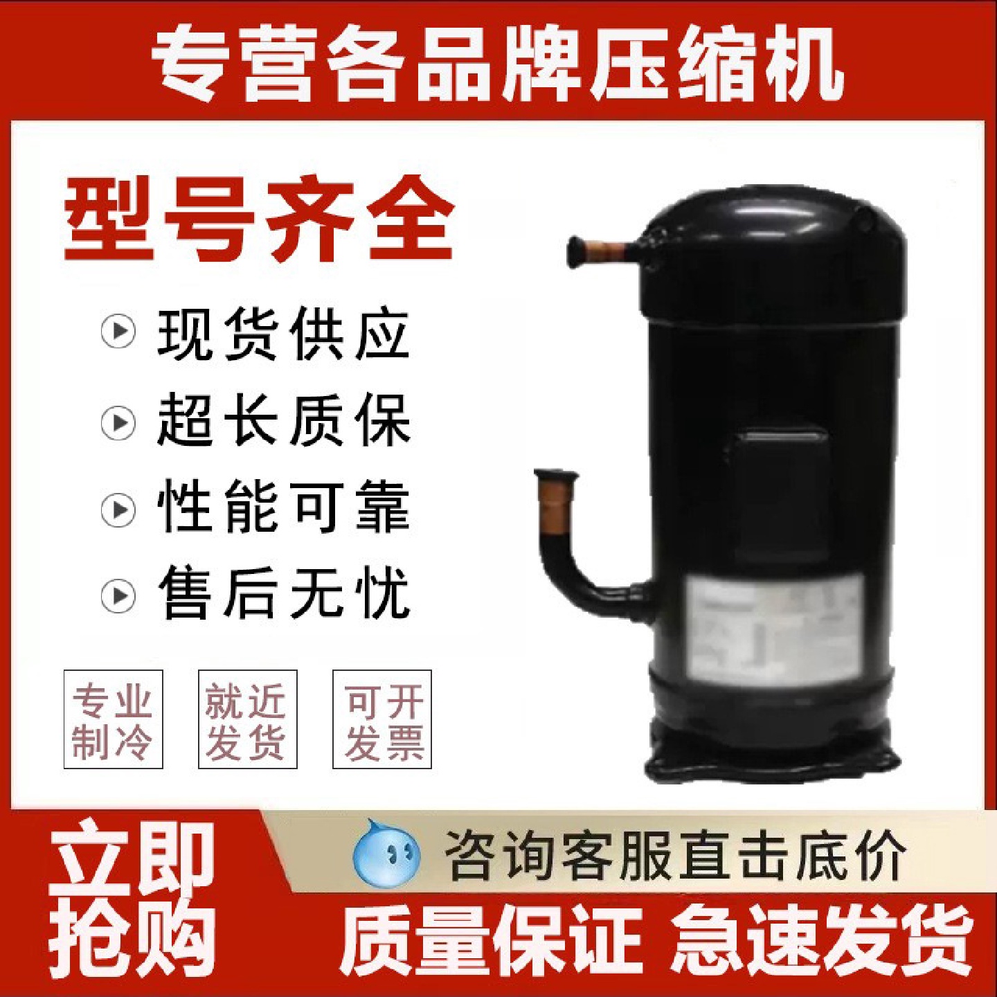 10匹12匹适用于大金压缩机JT300D-Y1LJT335D-Y1LJT315D-TY1L