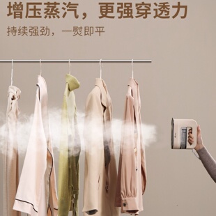 蒸汽电熨斗烫衣服神器迷你宿舍出 好美特手持挂烫机家用小型便捷式