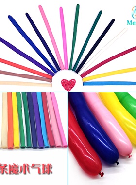 360 Creative Magic Long Balloon Animal Shape Childrens Party