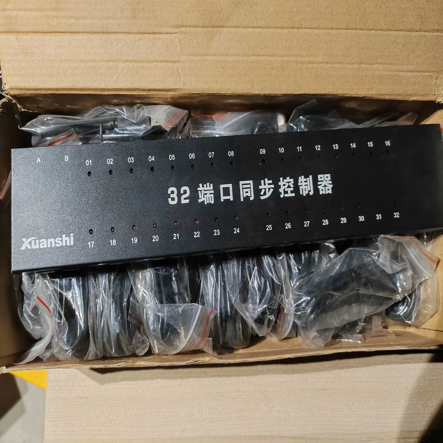 分屏器 32端口同步控制器【落红设备】