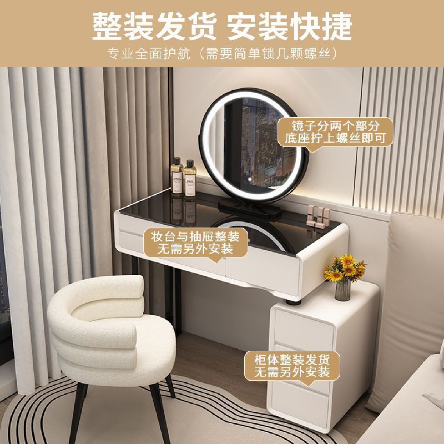 实木小户型梳妆台卧室现代简约轻奢高级岩板书桌化妆台一体化妆桌