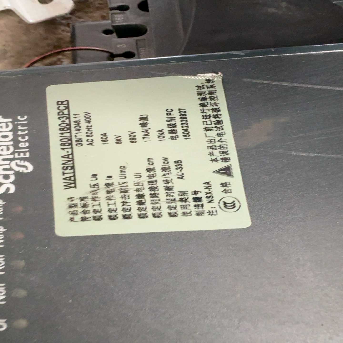 议价施耐德NSX自动转换开关K一套WATSNA-160/160现货/维修