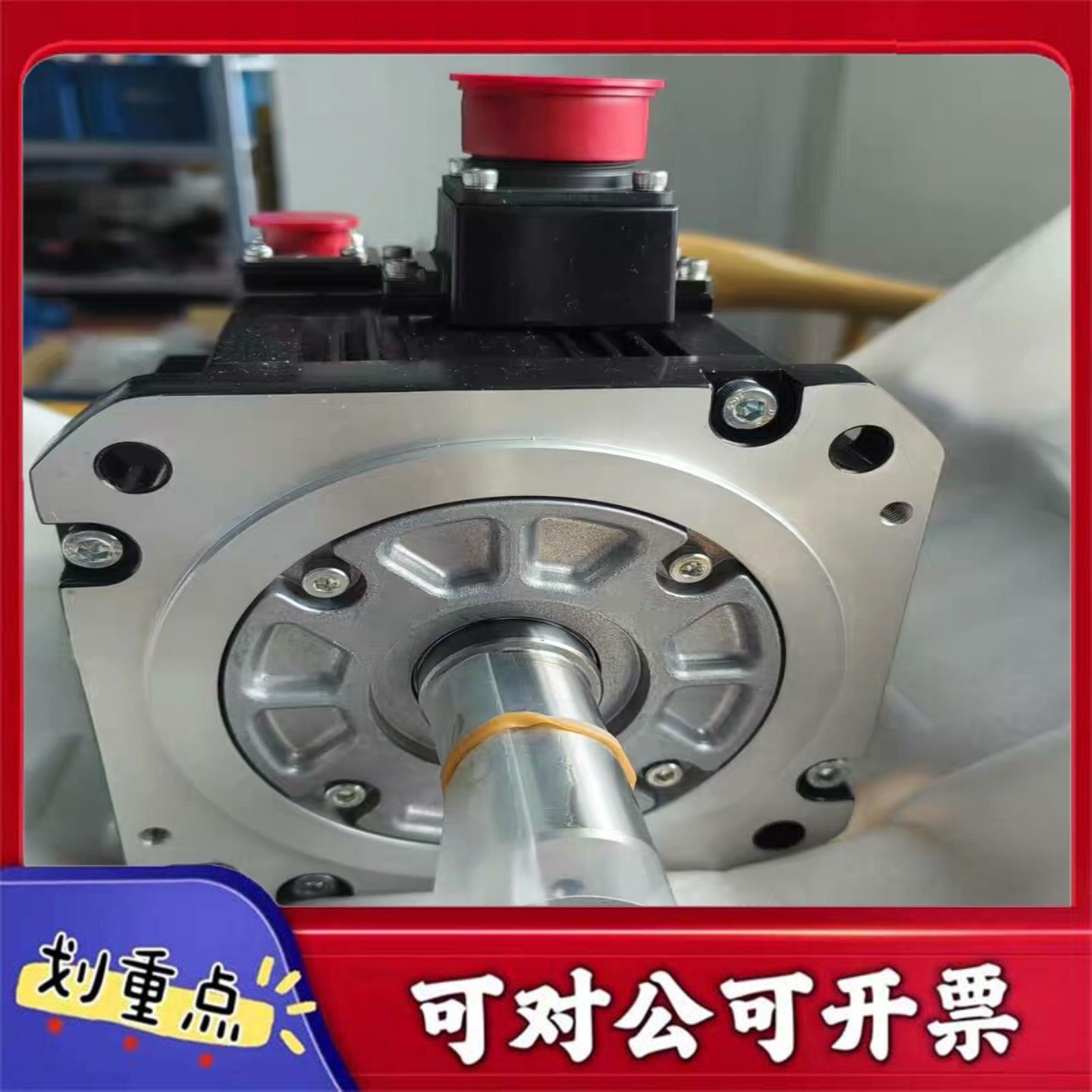 【议价YS】HF-SP524B三菱伺服电机全新原装实物拍现货推荐