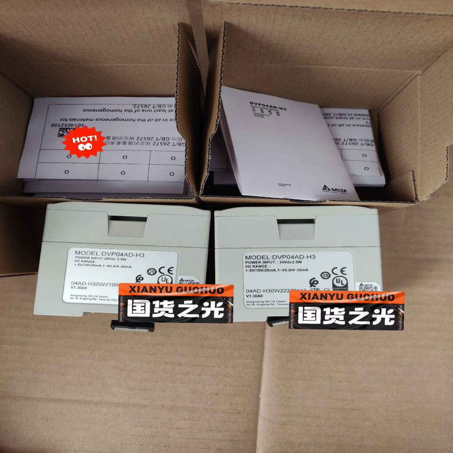 台达DVP04AD-H3DVP04DA-H3