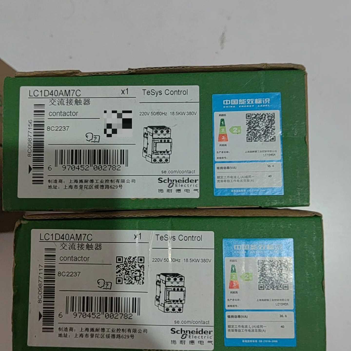 询价全新原装施耐德接触器LC1D40AM7C议价