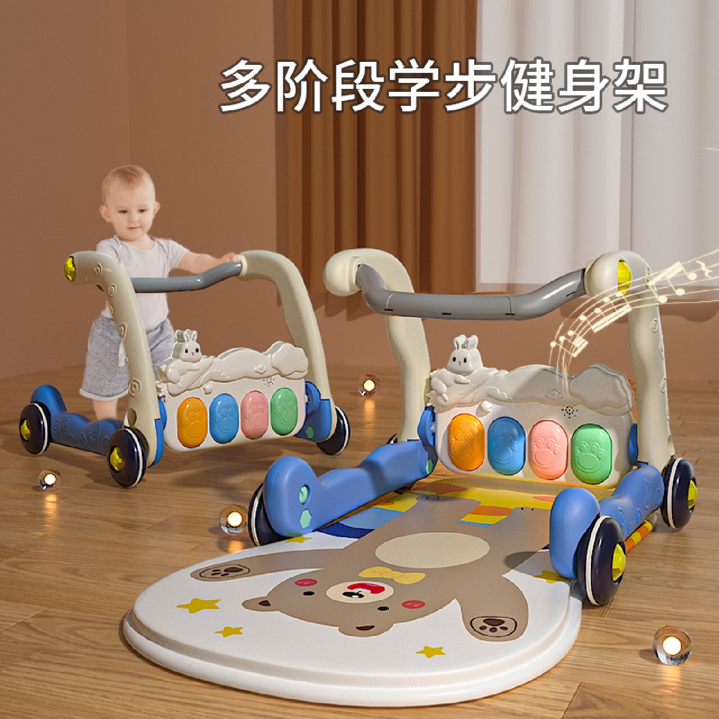 新生幼儿婴儿脚踏钢琴健身多功能架学步车推车0一1岁益智早教宝宝