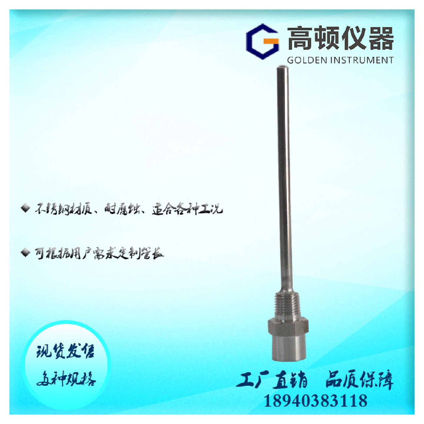 GPY-Y型1/4NPT螺纹连接LPG液化石油气采样钢瓶不锈钢预留容积管