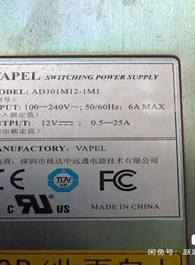 议价Huawei/华为原装拆机核达中远通AD301M12-1