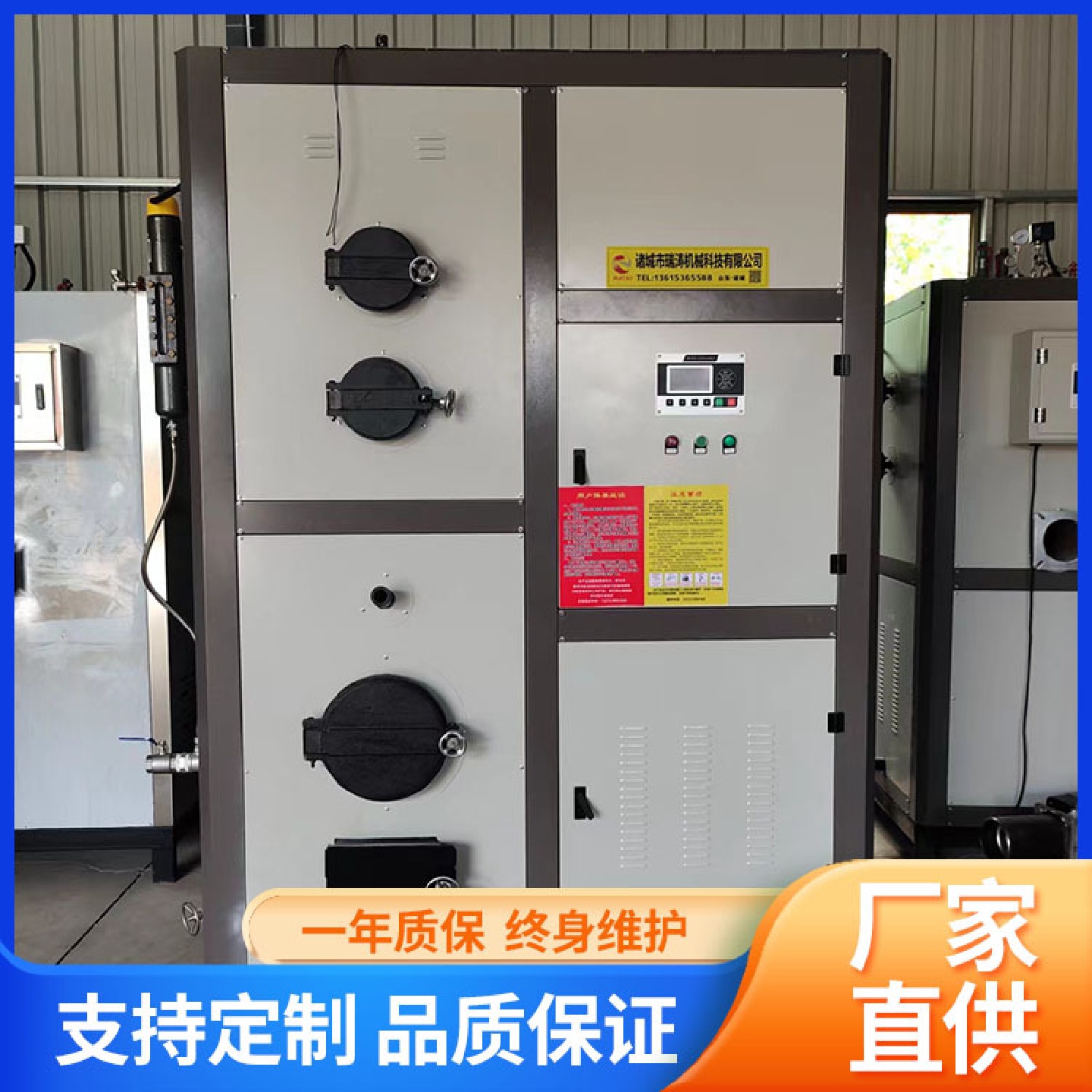生物质蒸汽发生器做脱骨鸡爪加工蒸汽炉做禽类屠宰全自动蒸汽锅炉