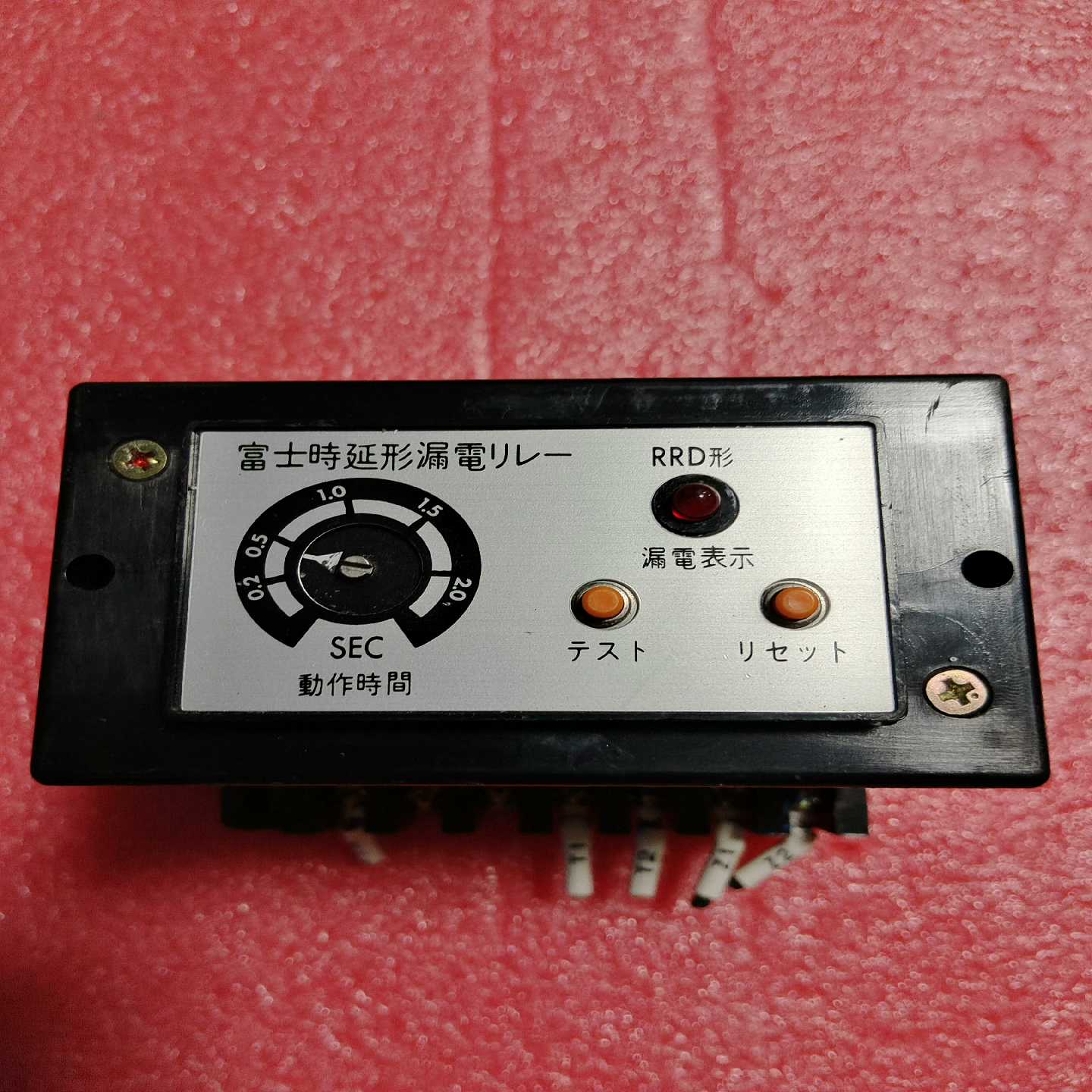 富士地漏继电器漏电保护继电器，RRD40PO，成色如图，【卡奥电子