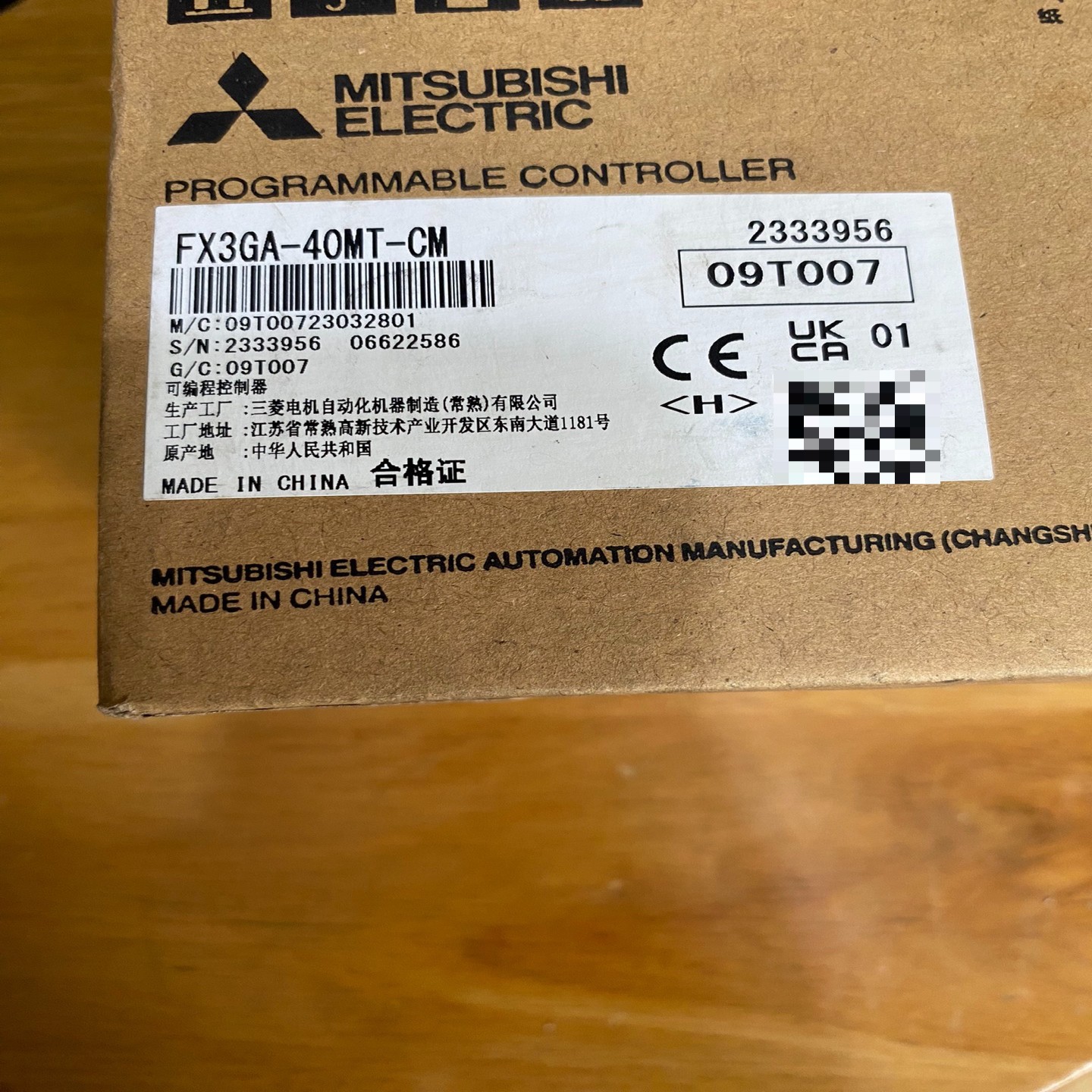 【议价】三菱PLC模块型号FX3GA-40MT-CM实物拍摄序