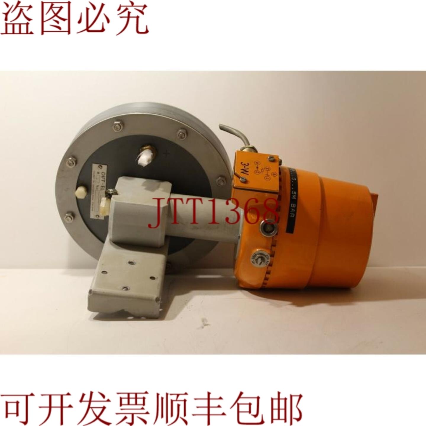 供应维美德 DIFF-EL 200 M1 发射器