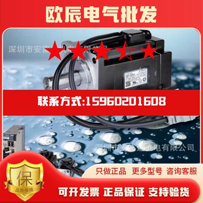 需要议价下供应安川伺服电机SGM7G-1AAFC6C 安川7系11KW全新原装