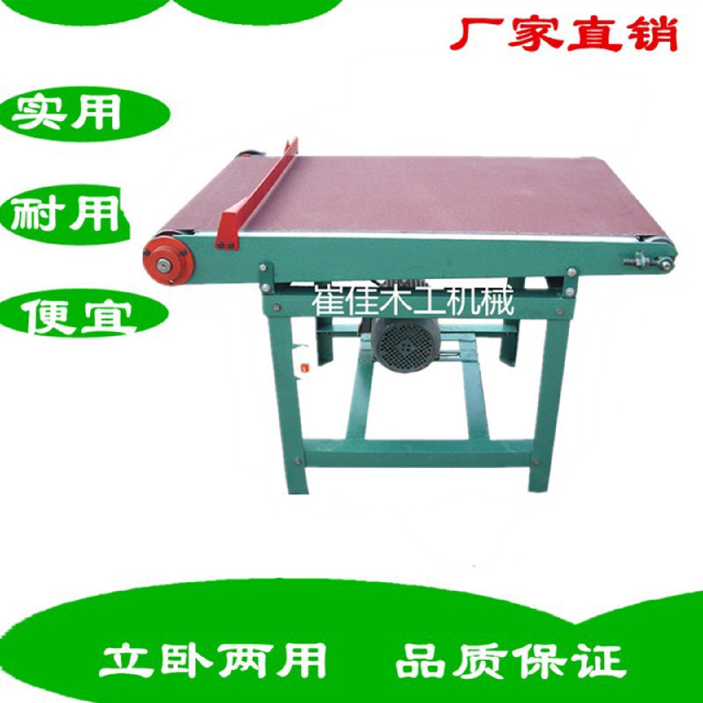 木工机械崔佳平面加长宽面砂光机加宽砂带机磨光机抛光机小型台式