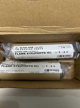 SUNFLAME锅炉电眼SFE-1--议价商品