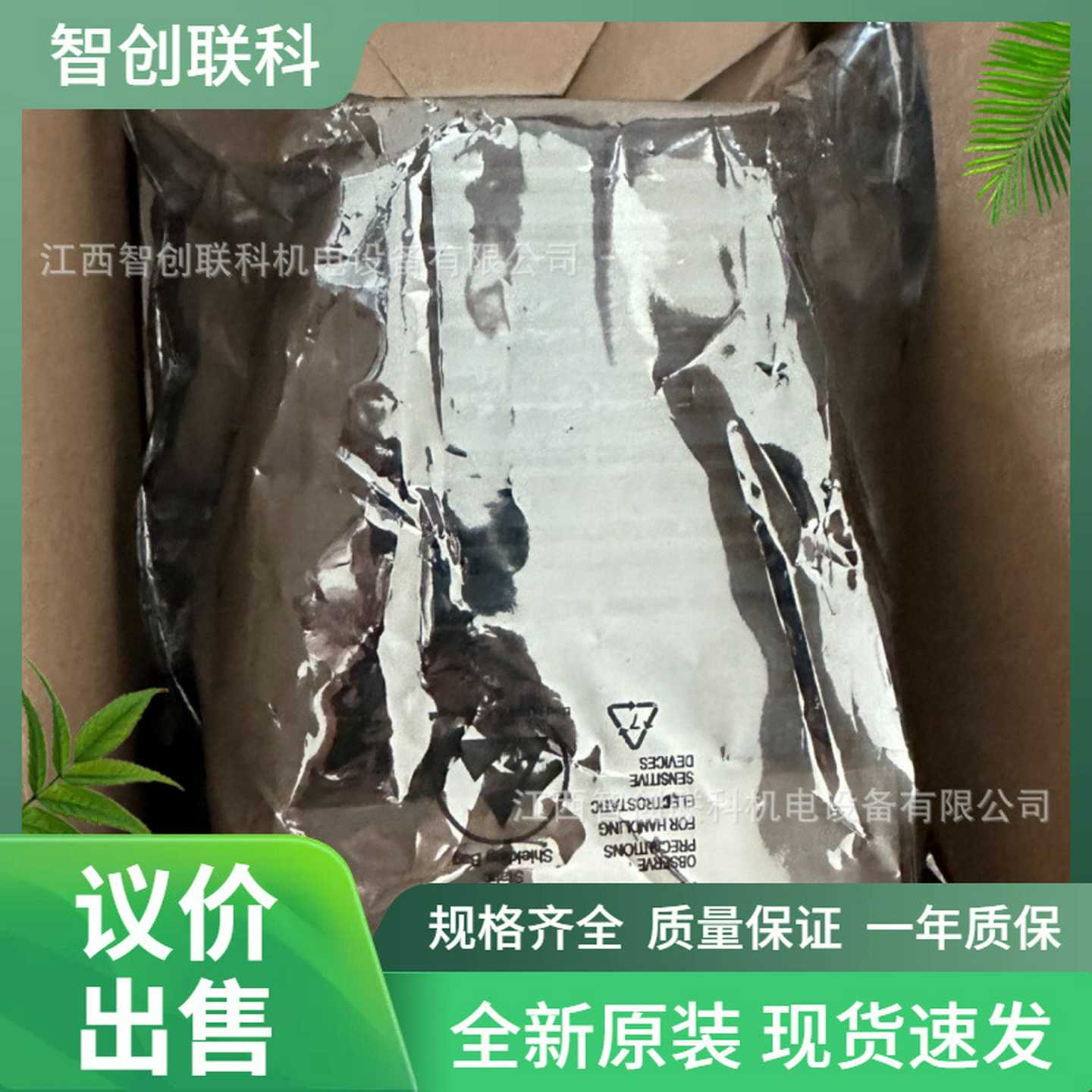 X20CP148P4X20CP1584贝加莱全新原装议价