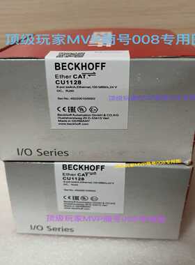 倍福BECKHOFFCU1128，8口以太网交换机