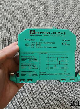 倍加福安全栅Z954PN71863全新原装正品件议价商品