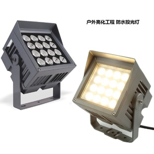 LED方型投光灯户外室外市政建筑楼体园林亮化投光灯生产工厂