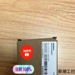 汇川面板 MD32NKE1全新正品现货议价商品
