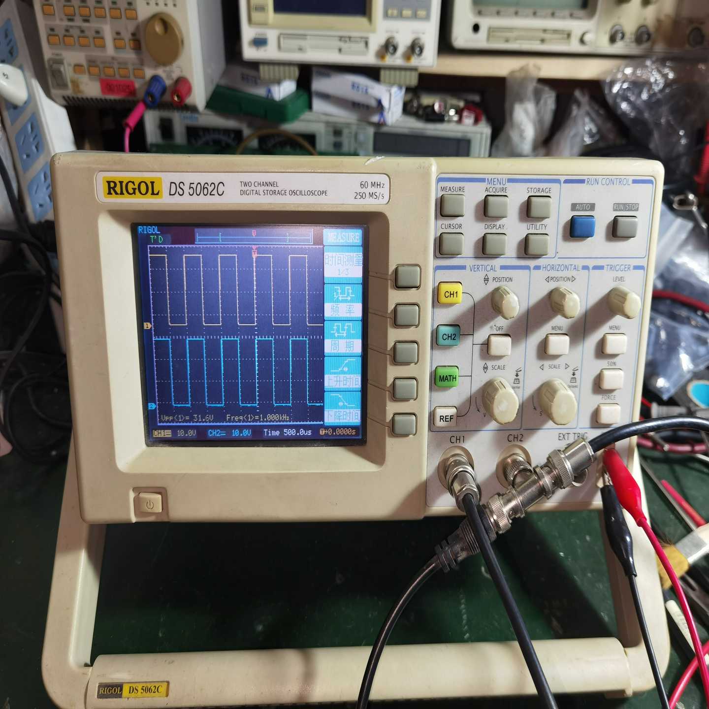议s价普源示波器DS5062C60M数字存储示波器。现货/维修