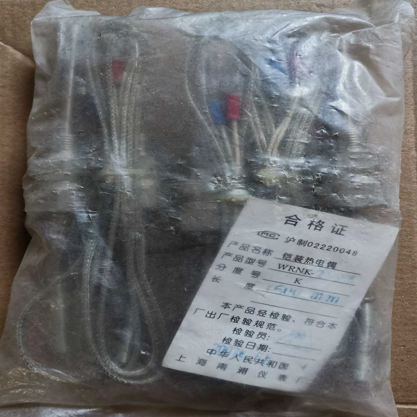 【议价】上海南浦仪表厂WRNK-2994防水型K分度号铠装热电偶PT适用