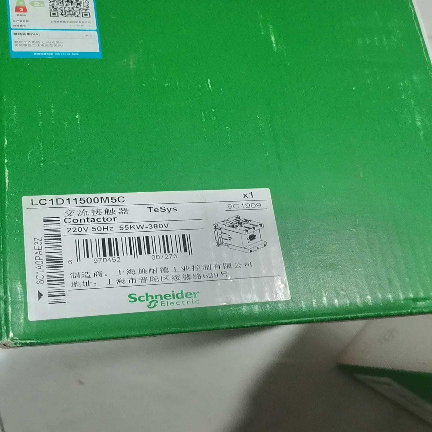 【议价】LC1D11500M7C,未动过,清理库存适用