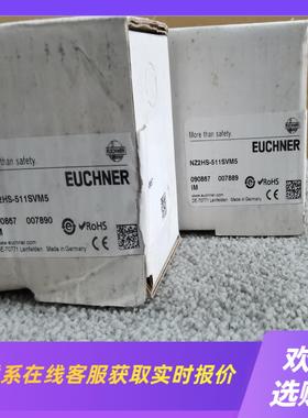 安士能NZ2HS-511SVM5 090867拍前询价下单