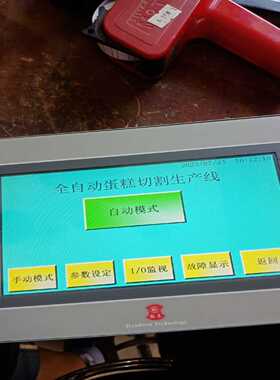 翰辰触摸屏CHM-2070/D7寸，实物图质保的议询价