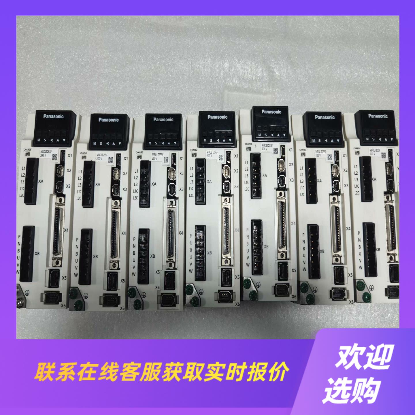 A6伺服驱动器400w驱动器型号MBDLT25SF拍前询价下单