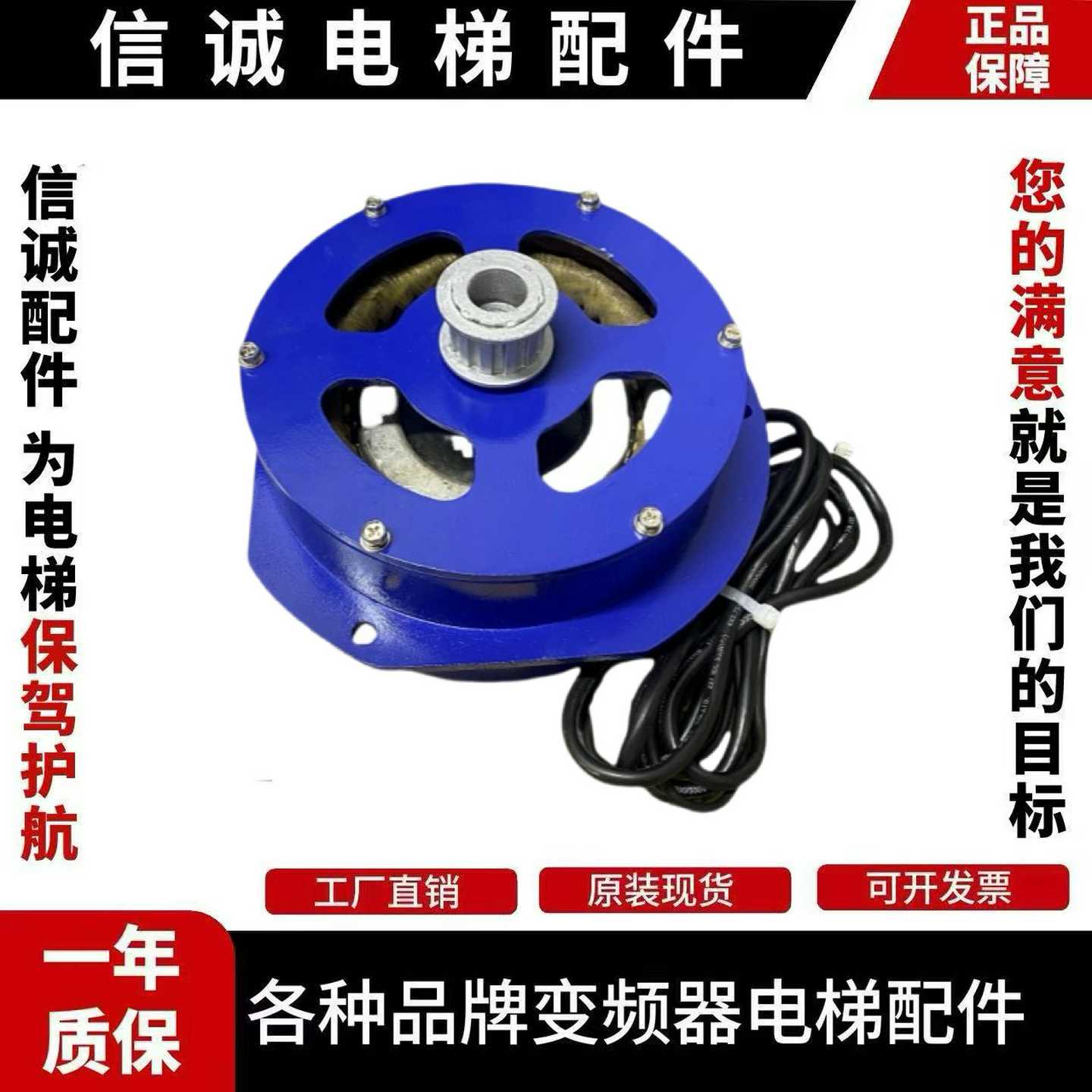 议价-永大电梯门电机DM181-8P/DM190-8P永大门机马达DM191-8P电动