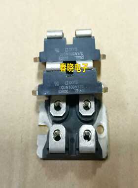 IXGN100N170，IXDN75N120（也有）询价