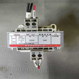 议价HUYU环宇控制变压器BK-50T 50VA 输入220V