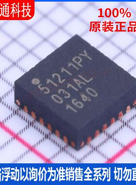 全新原装90231封装-24时钟/计时-专用芯片