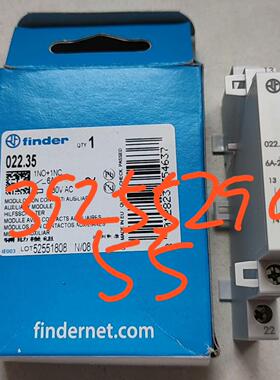 Finder 022.35 辅助模组~询价