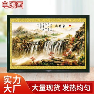 电暖器石墨烯取暖壁画碳晶电暖画暖气片电热板 1500w家用壁挂式