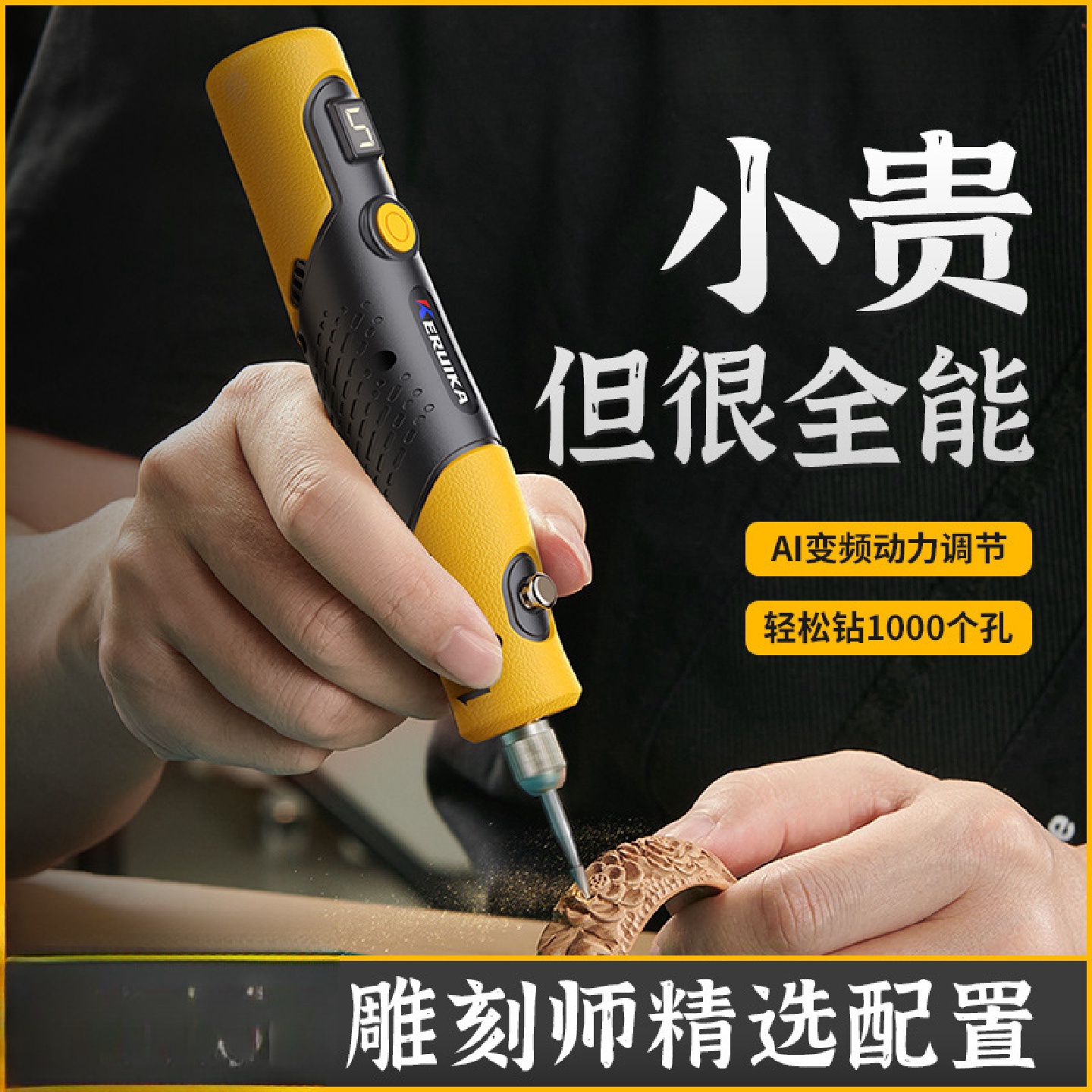 雕刻电磨机文玩手持电动小型切割机神器木雕核雕玉石打磨抛光工具