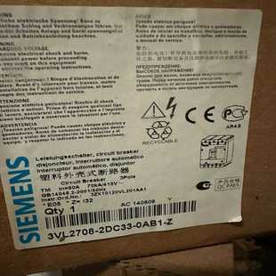 0AB1 2DC33 塑壳断路器3VL2708 咨询