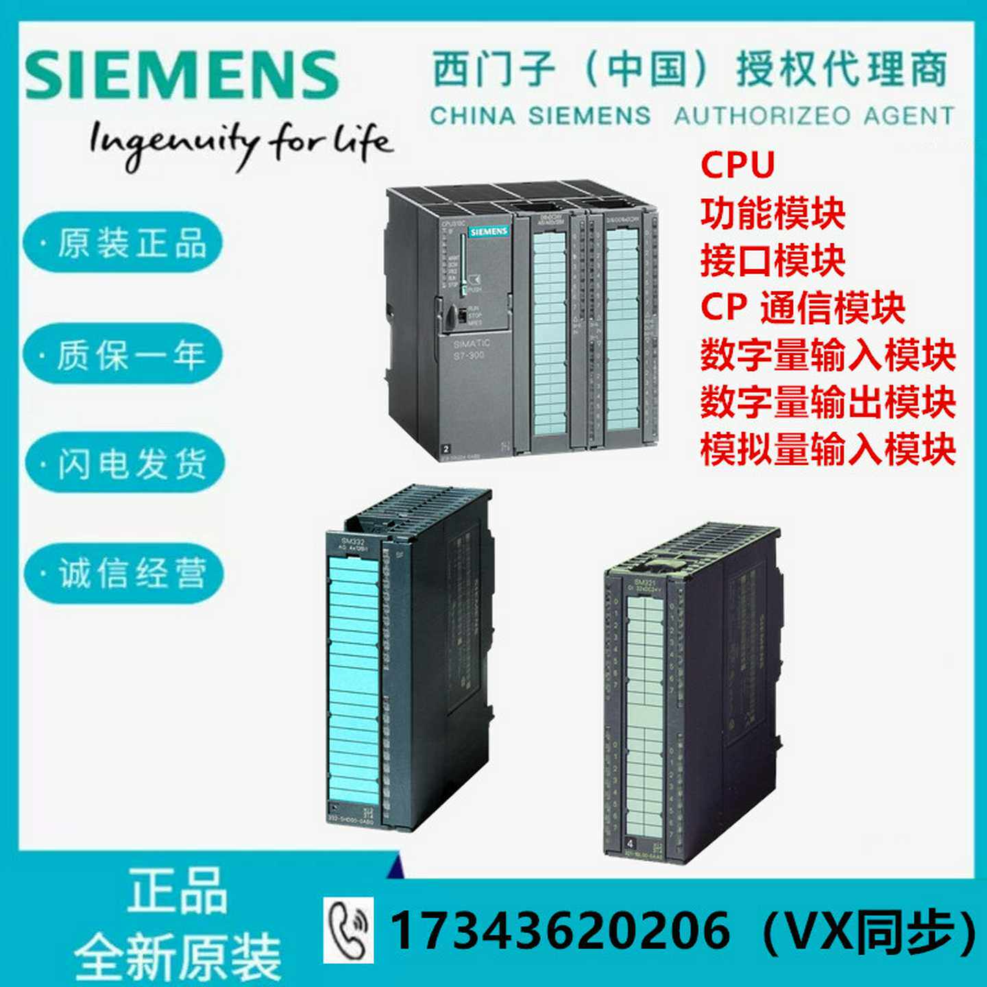 6IES7321-1BL00-0AA0西门S7-300模块PLC控制器数字输入SM321开关