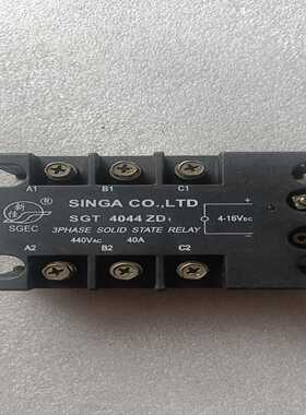 件SGEC新佳三相固态继电器SGT4044ZD1。功能询价
