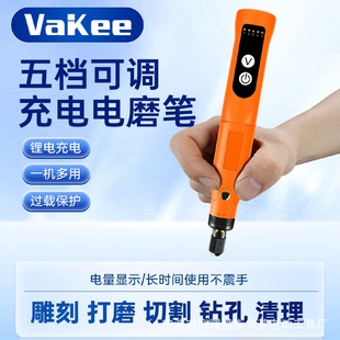 直销电动迷你电磨机小型打磨机玉石切割抛光充电钻雕刻 厂家新品