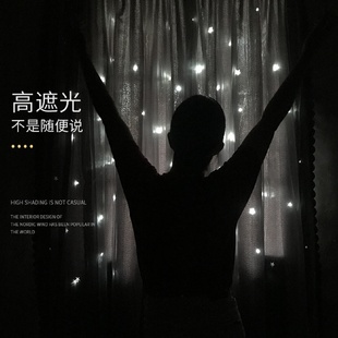 W1TR魔术贴窗帘免打孔安装 纱直播背景 粘贴遮光2024新款 遮挡自粘式