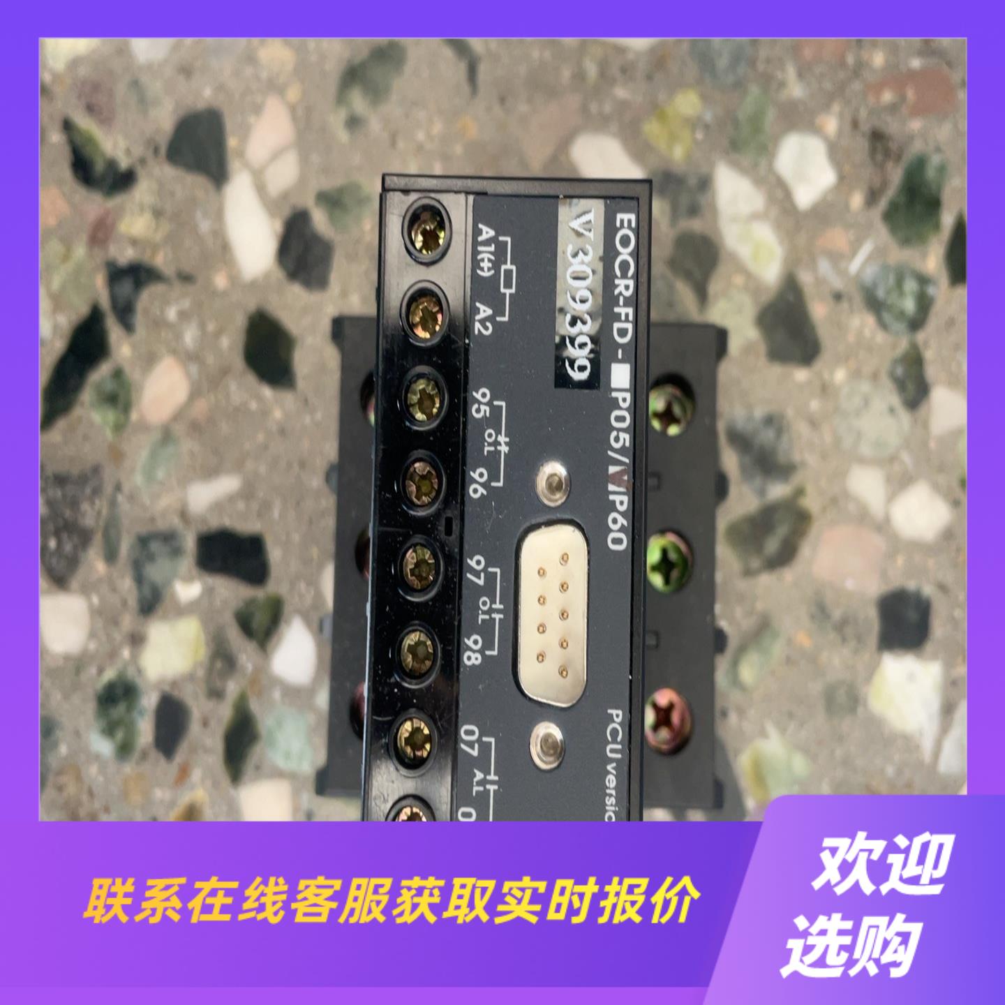 韩国三和保护器E0CR-FD420 -60-220拍前询价下单