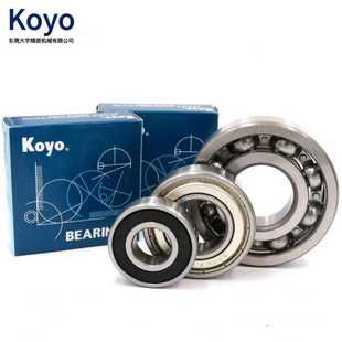 日本6005轴承koyo轴承进口轴承原j装 塑料机械批发零 正品