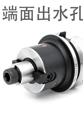 端面出水面铣刀柄BT40FMB22273240内冷中心出水刀盘动平衡刀柄